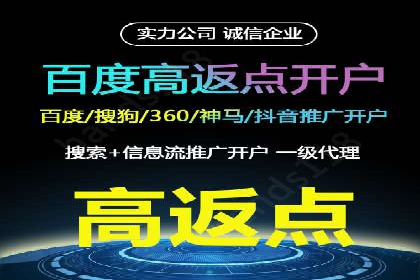 案例分享：百度竞价账户托管助力企业转型