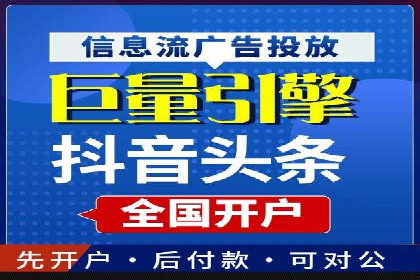 案例解析：竞价推广代运营助力企业实现精准营销