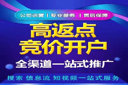 实战经验：教你如何优化百度推广效果